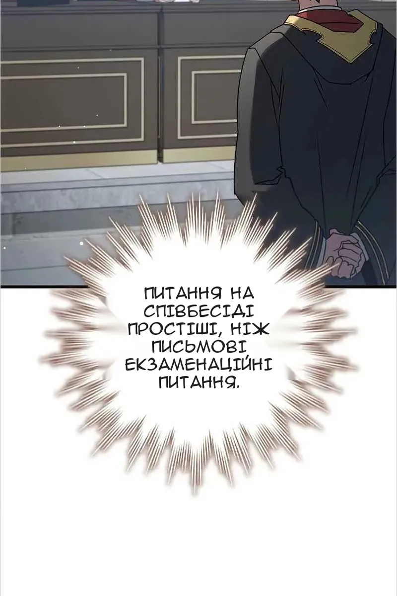 Сторінка 75