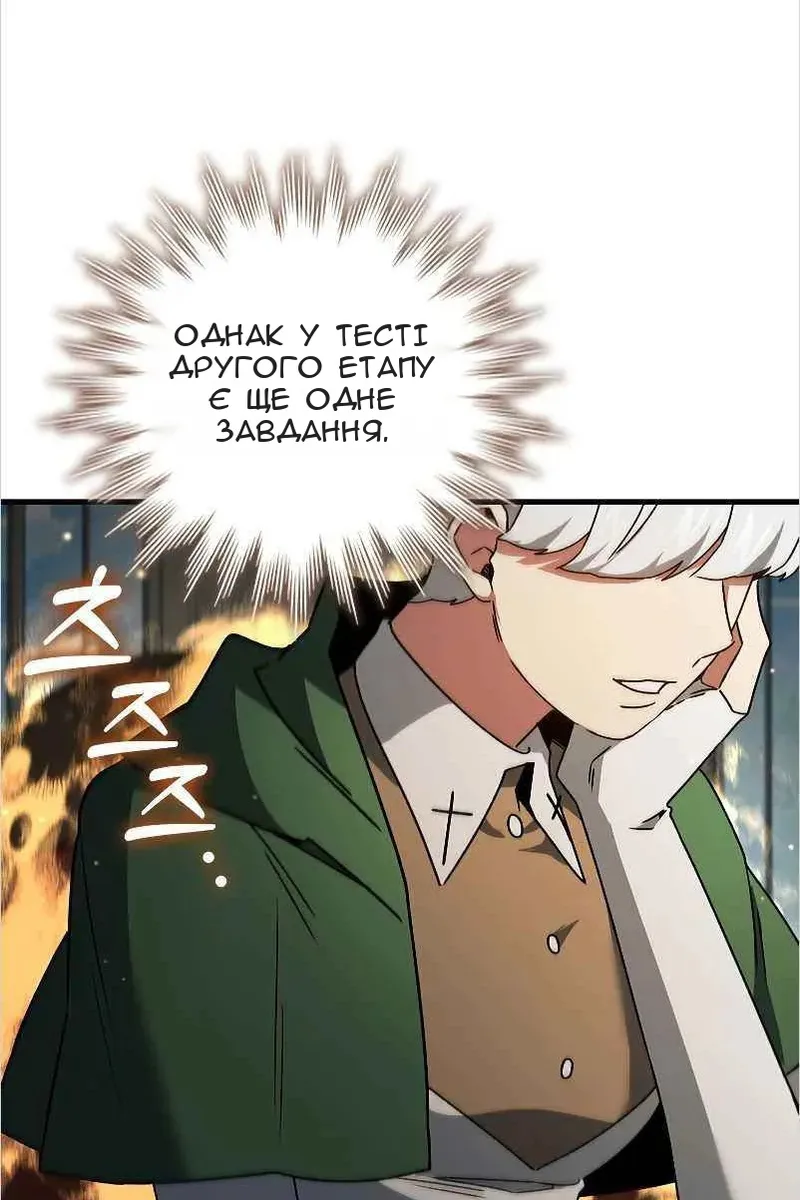 Сторінка 76