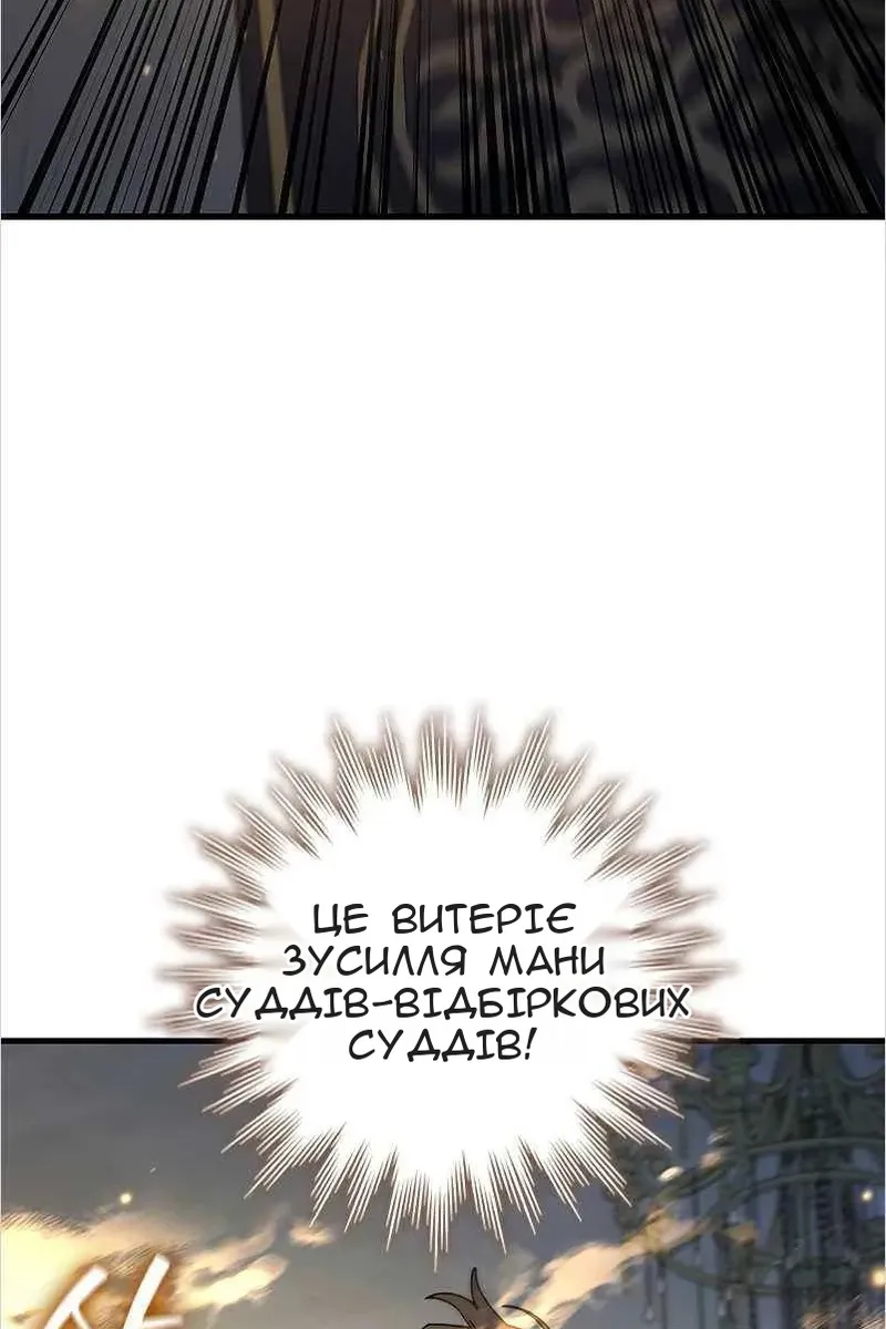 Сторінка 79