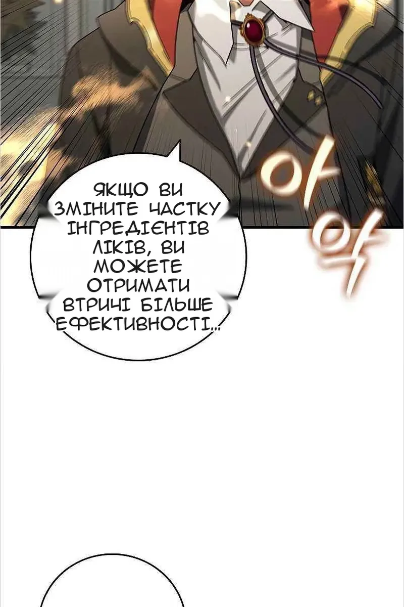 Сторінка 84