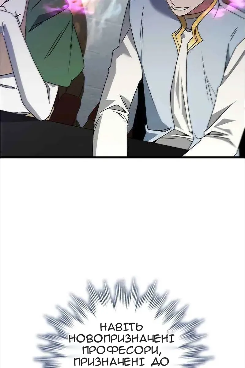 Сторінка 100