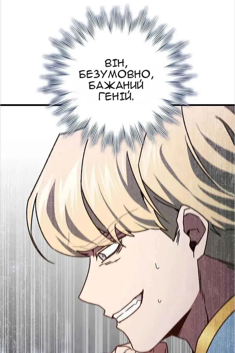 Сторінка 102