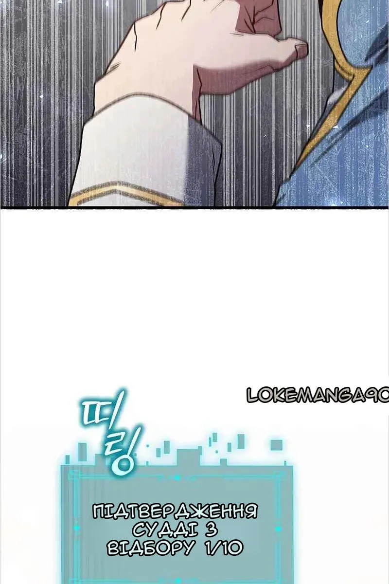 Сторінка 103