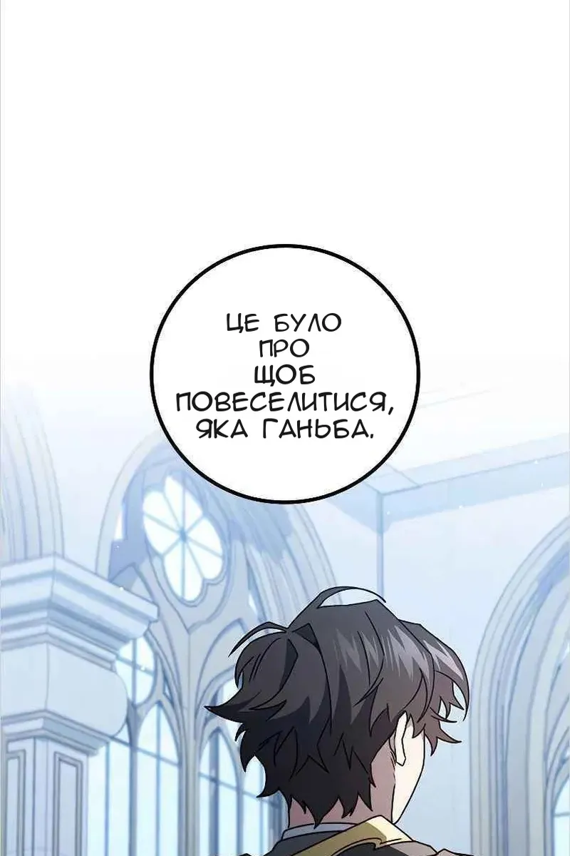 Сторінка 117