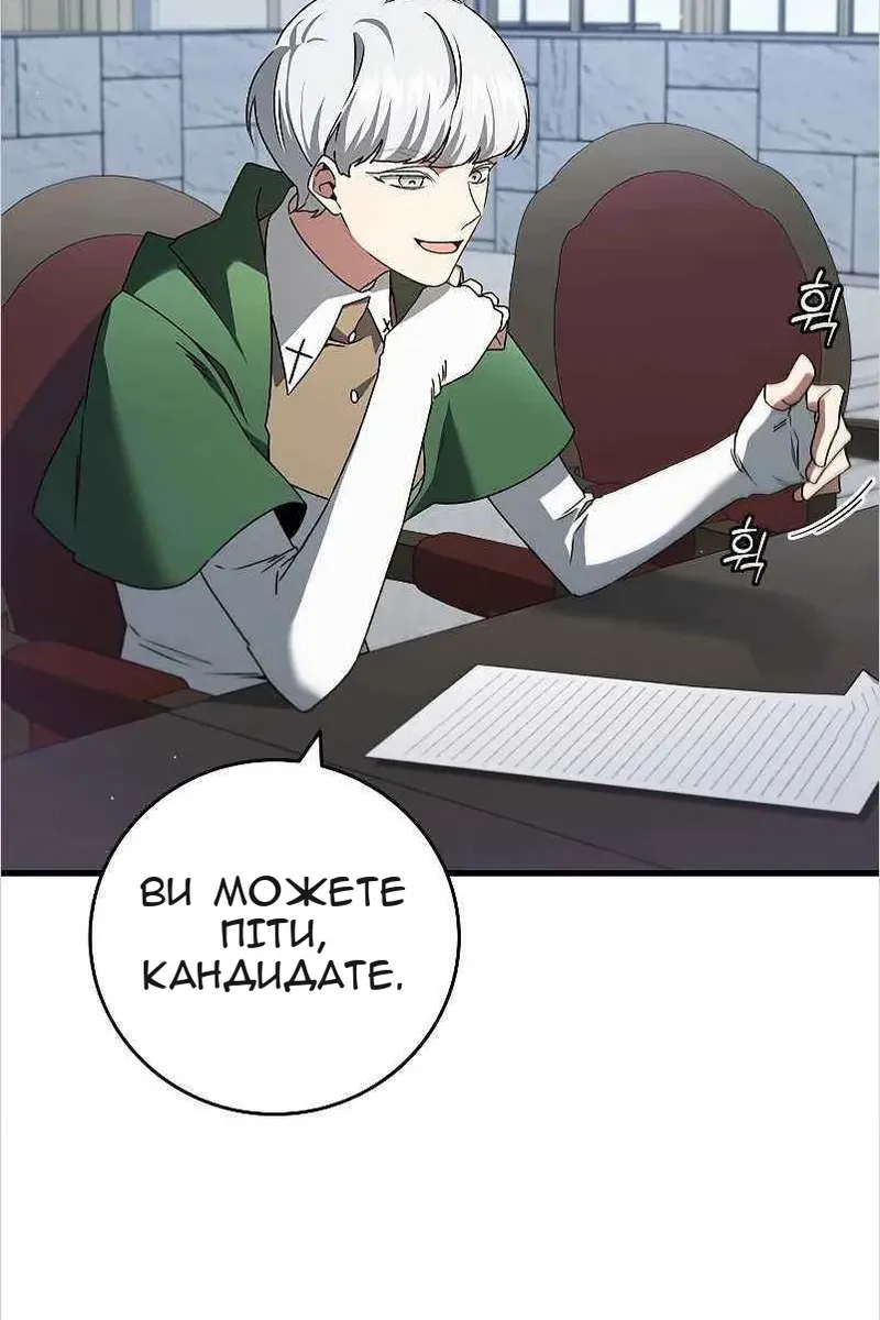 Сторінка 121