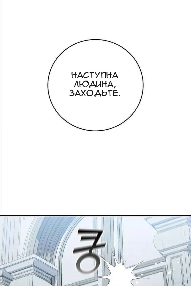 Сторінка 122