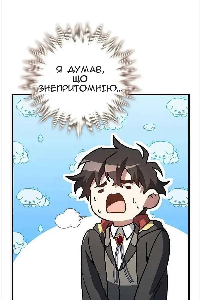 Сторінка 125