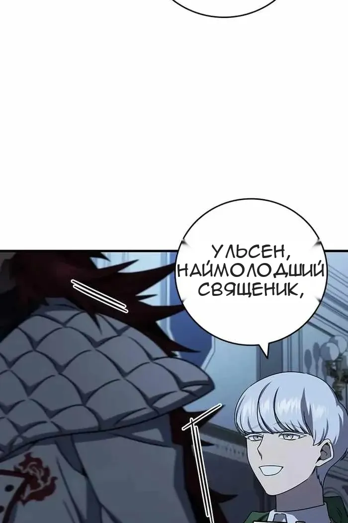 Сторінка 4
