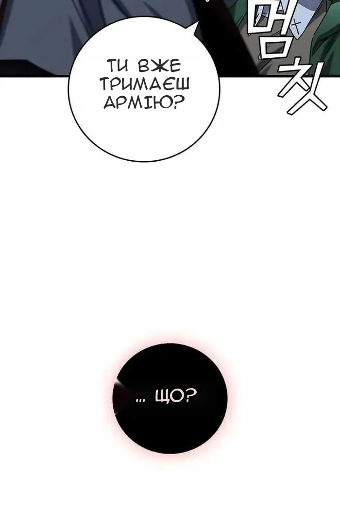 Сторінка 5