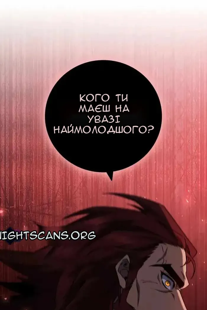 Сторінка 6