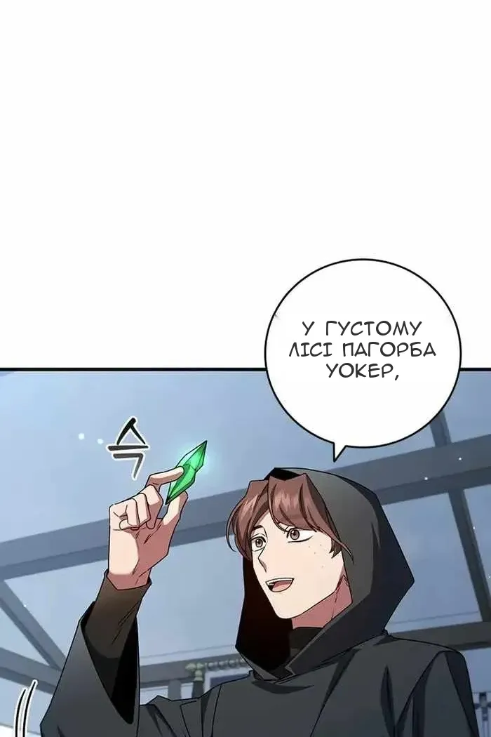Сторінка 33