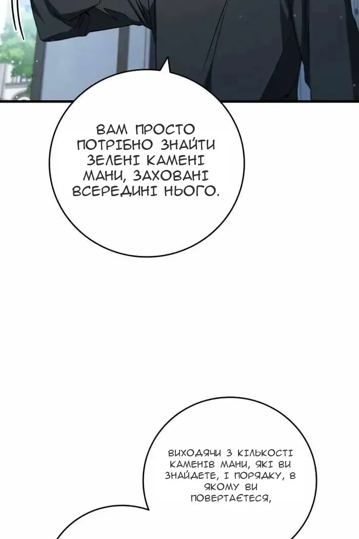 Сторінка 34