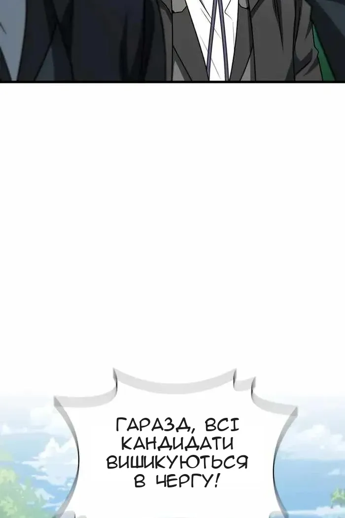 Сторінка 37