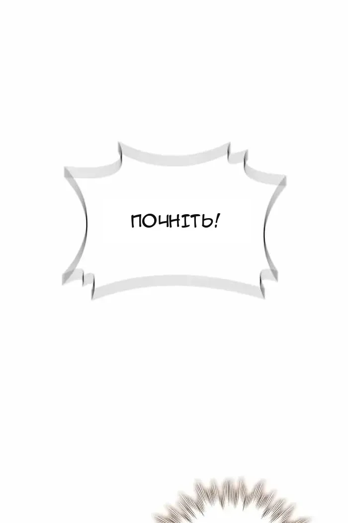 Сторінка 44