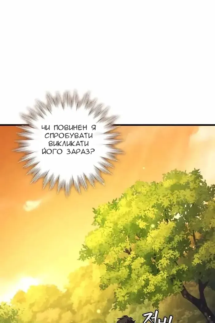 Сторінка 49