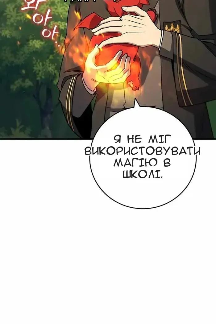 Сторінка 53