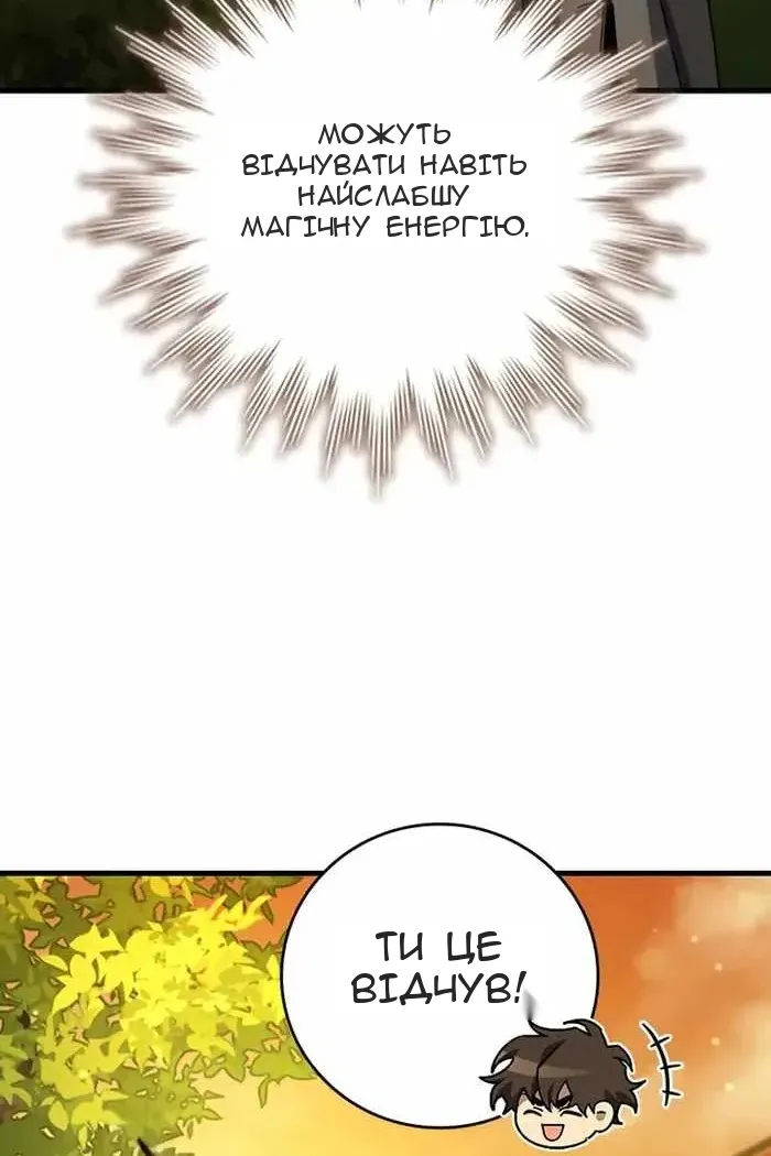 Сторінка 60