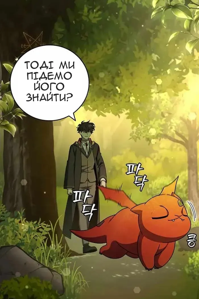 Сторінка 63