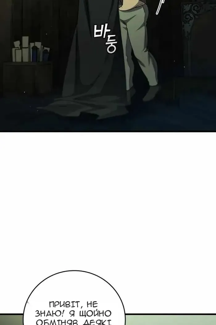 Сторінка 69