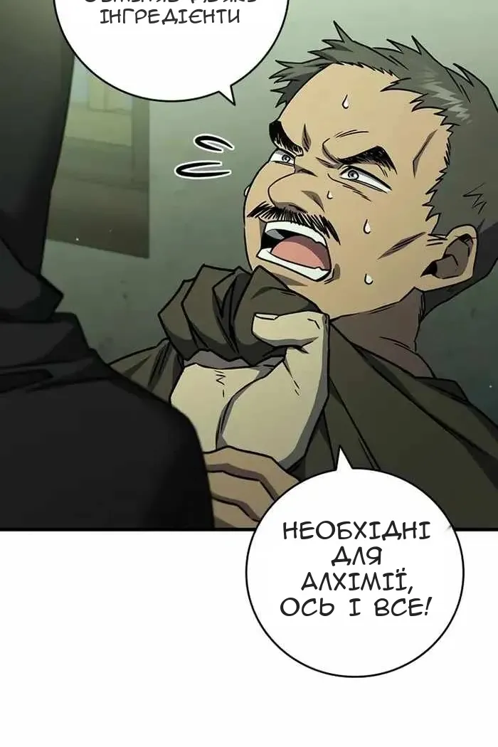 Сторінка 70