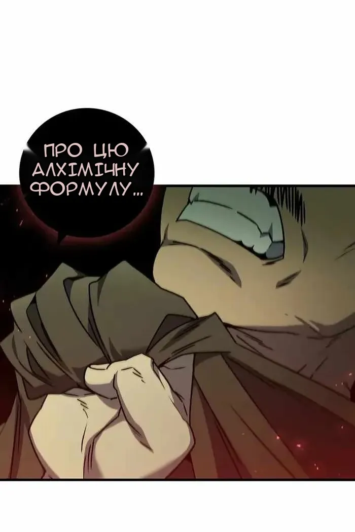 Сторінка 71