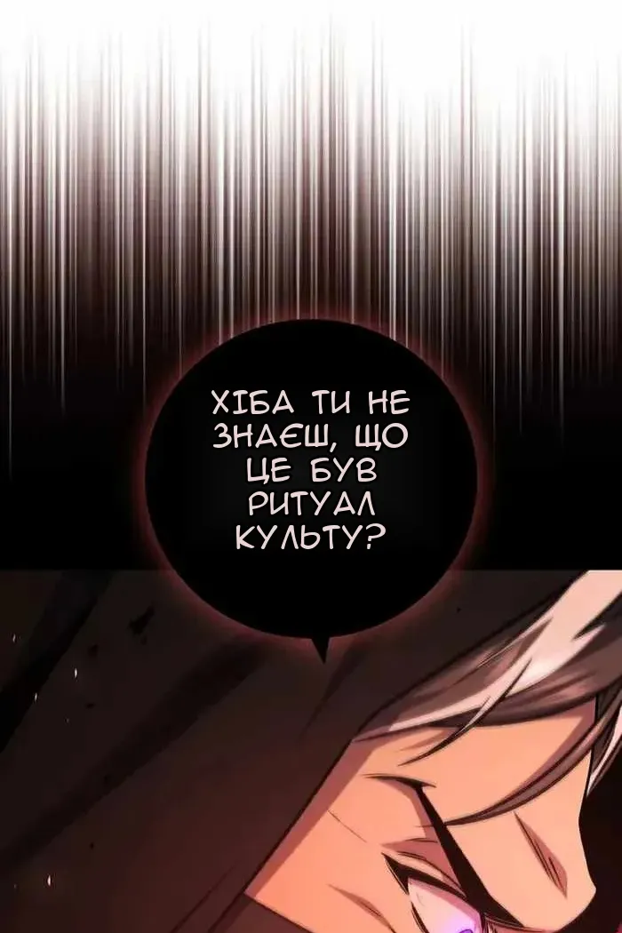 Сторінка 72