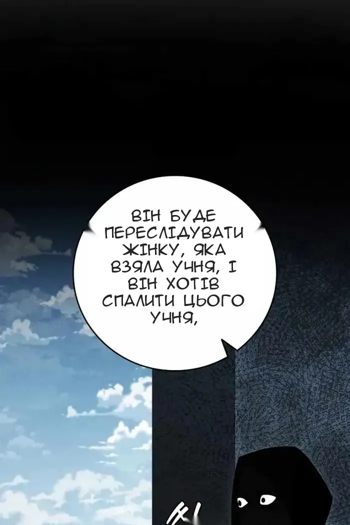Сторінка 82