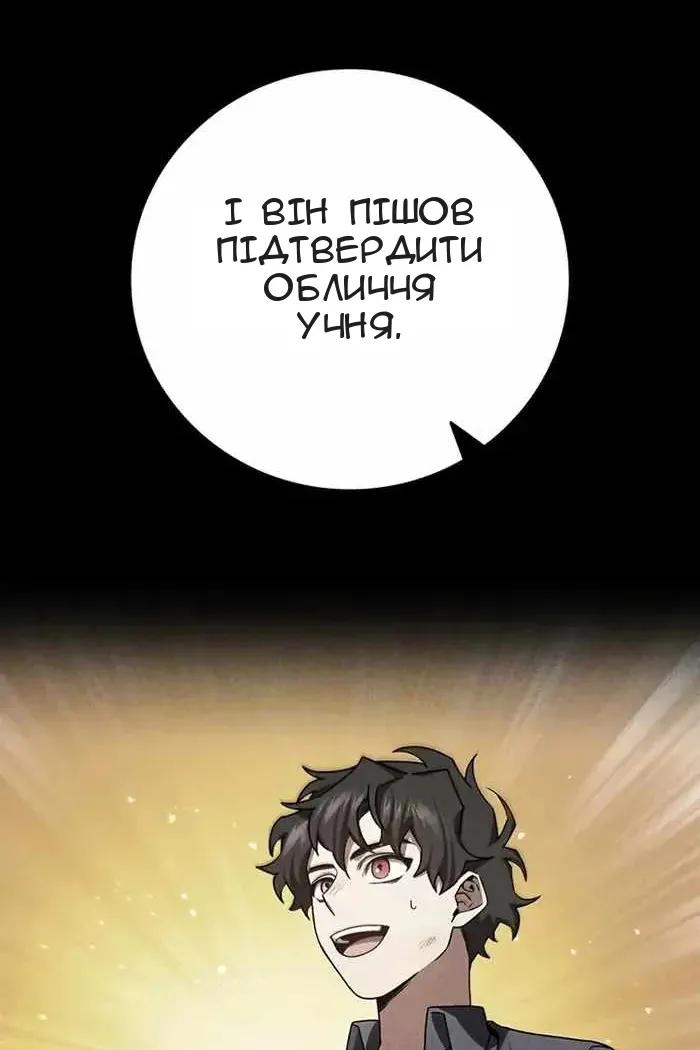 Сторінка 84