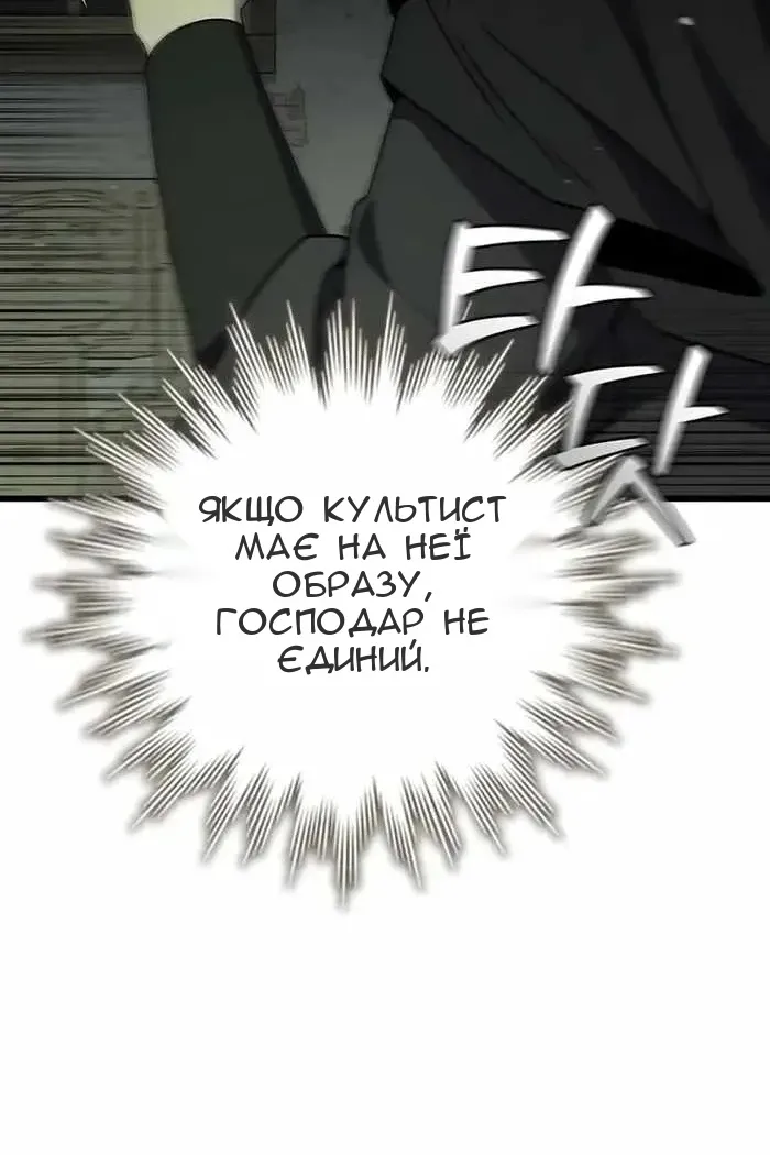 Сторінка 87