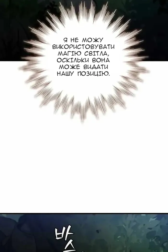 Сторінка 94