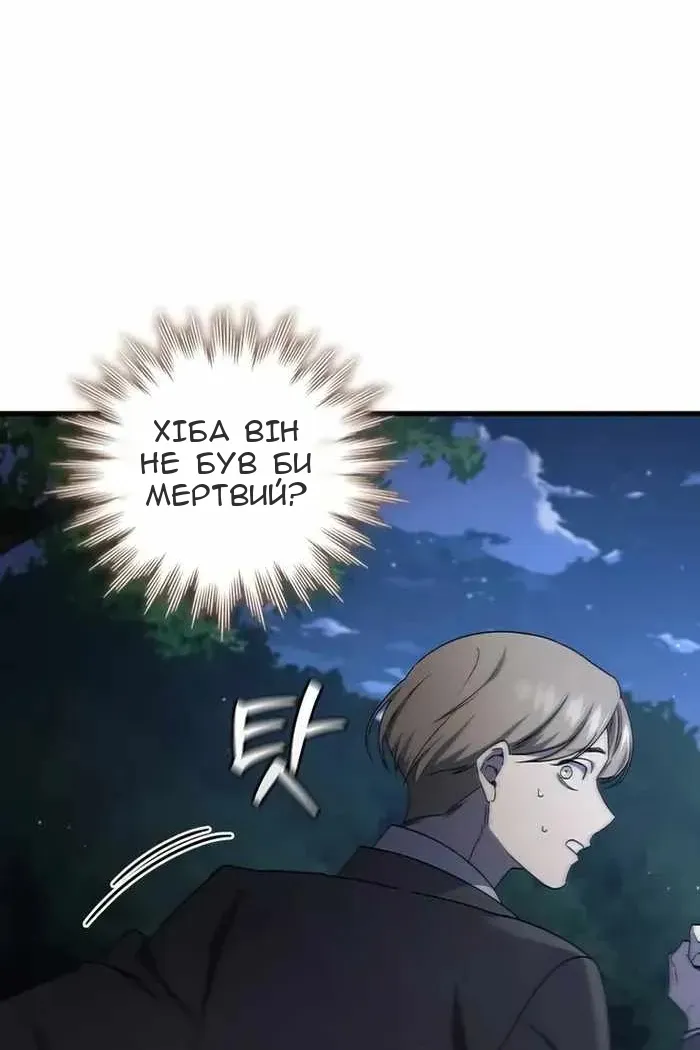 Сторінка 100