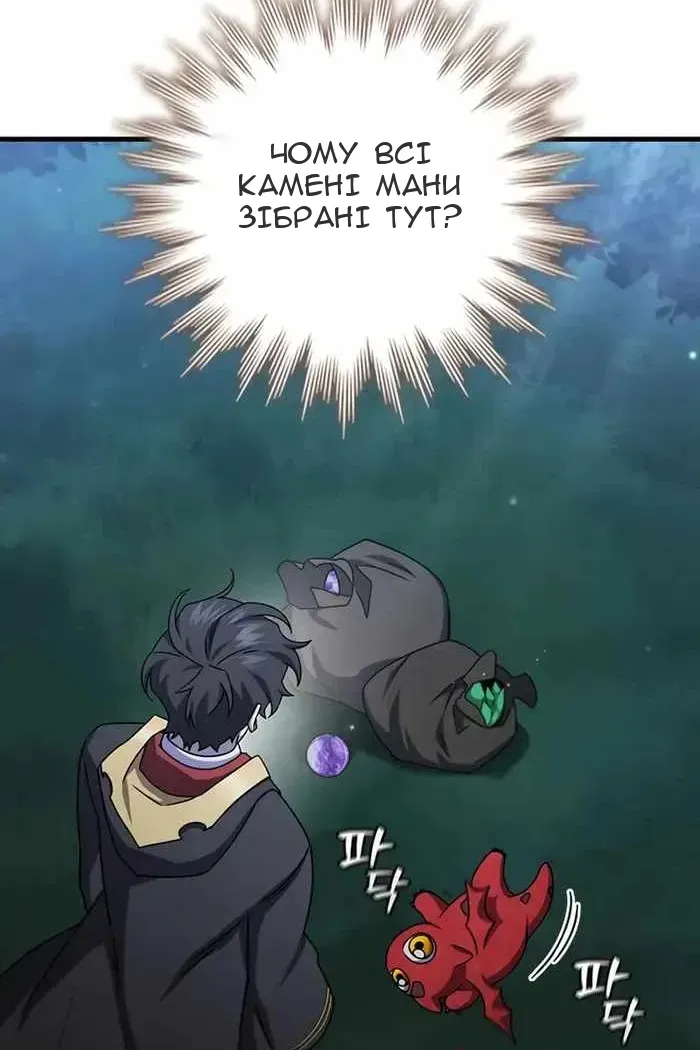 Сторінка 117