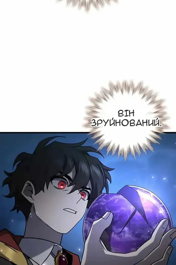 Сторінка 121