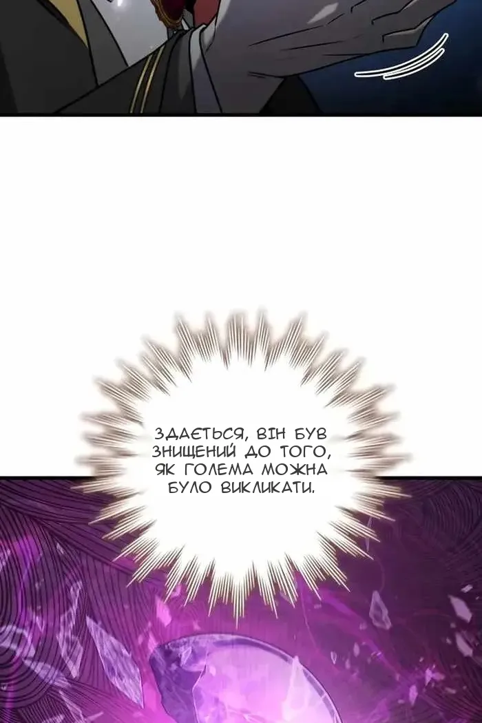 Сторінка 122