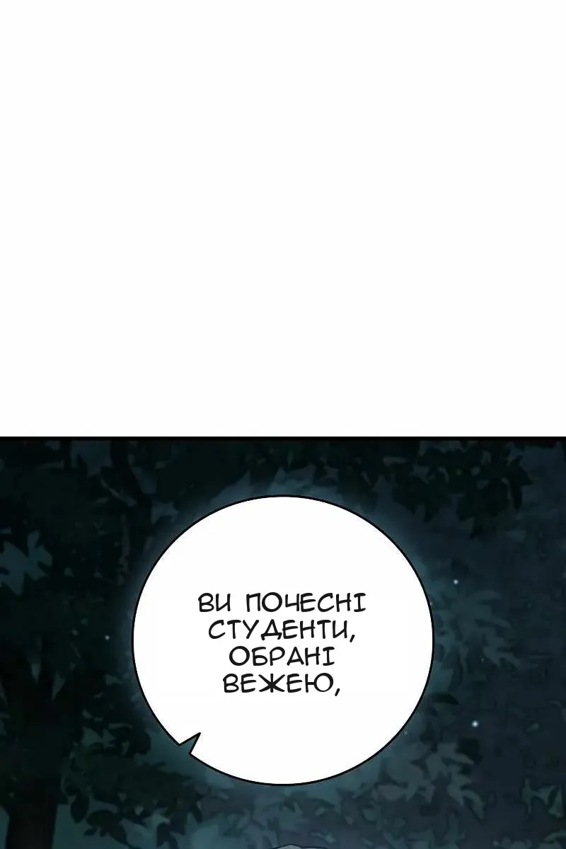 Сторінка 28