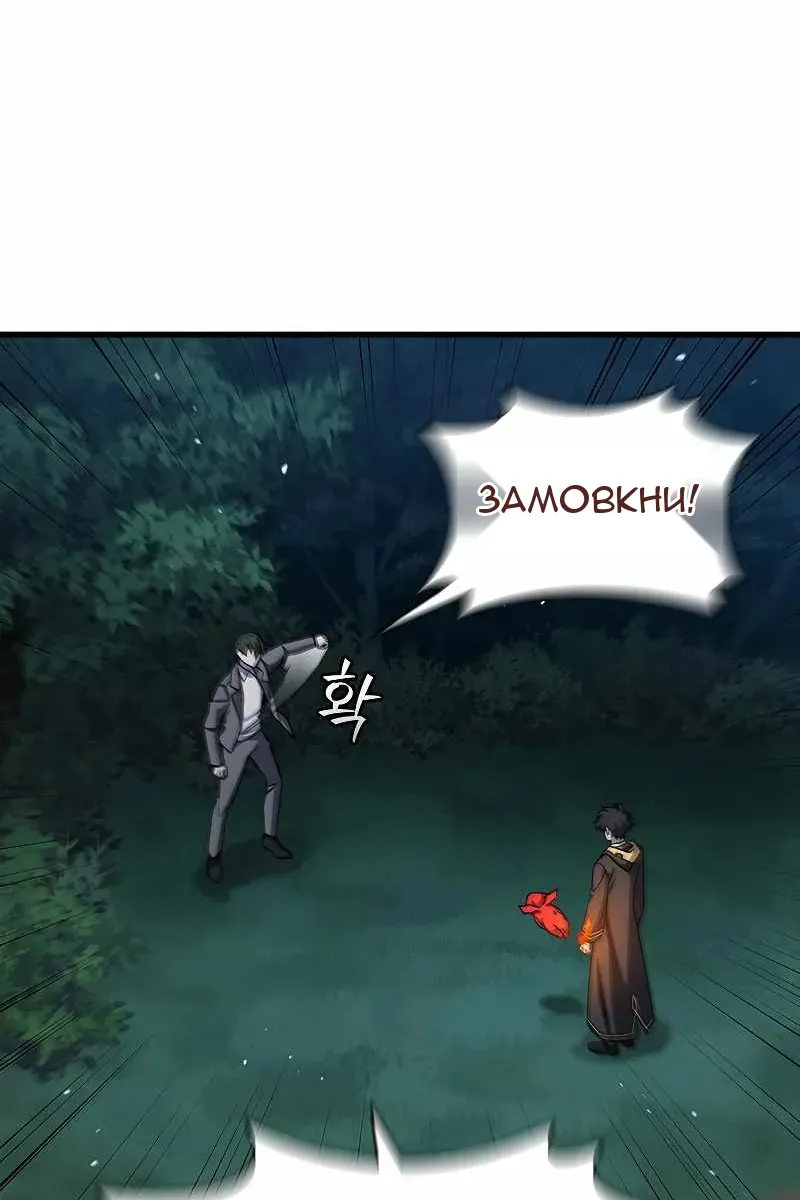 Сторінка 33