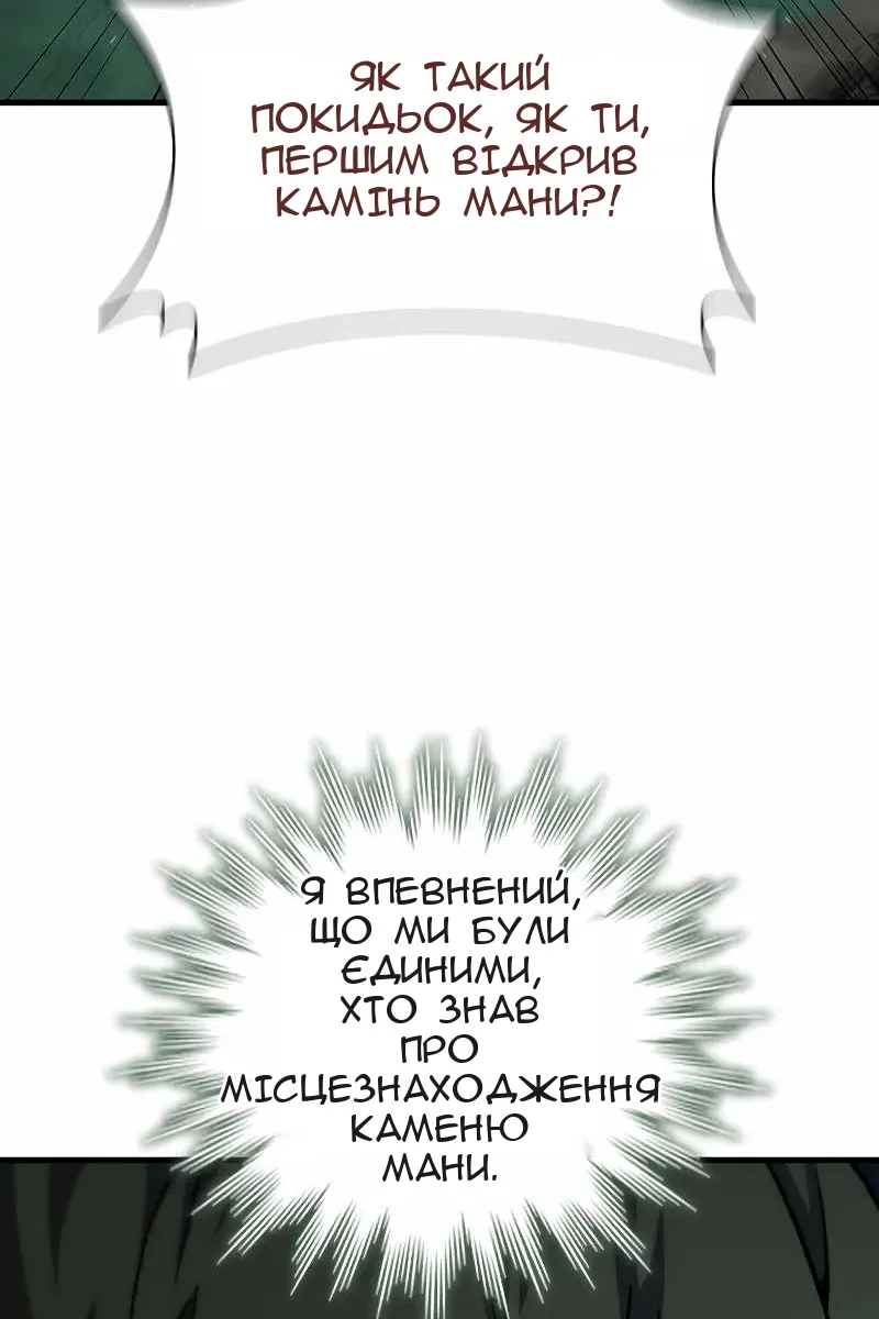 Сторінка 34