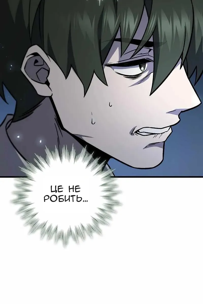 Сторінка 35