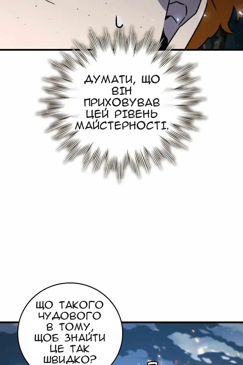 Сторінка 40