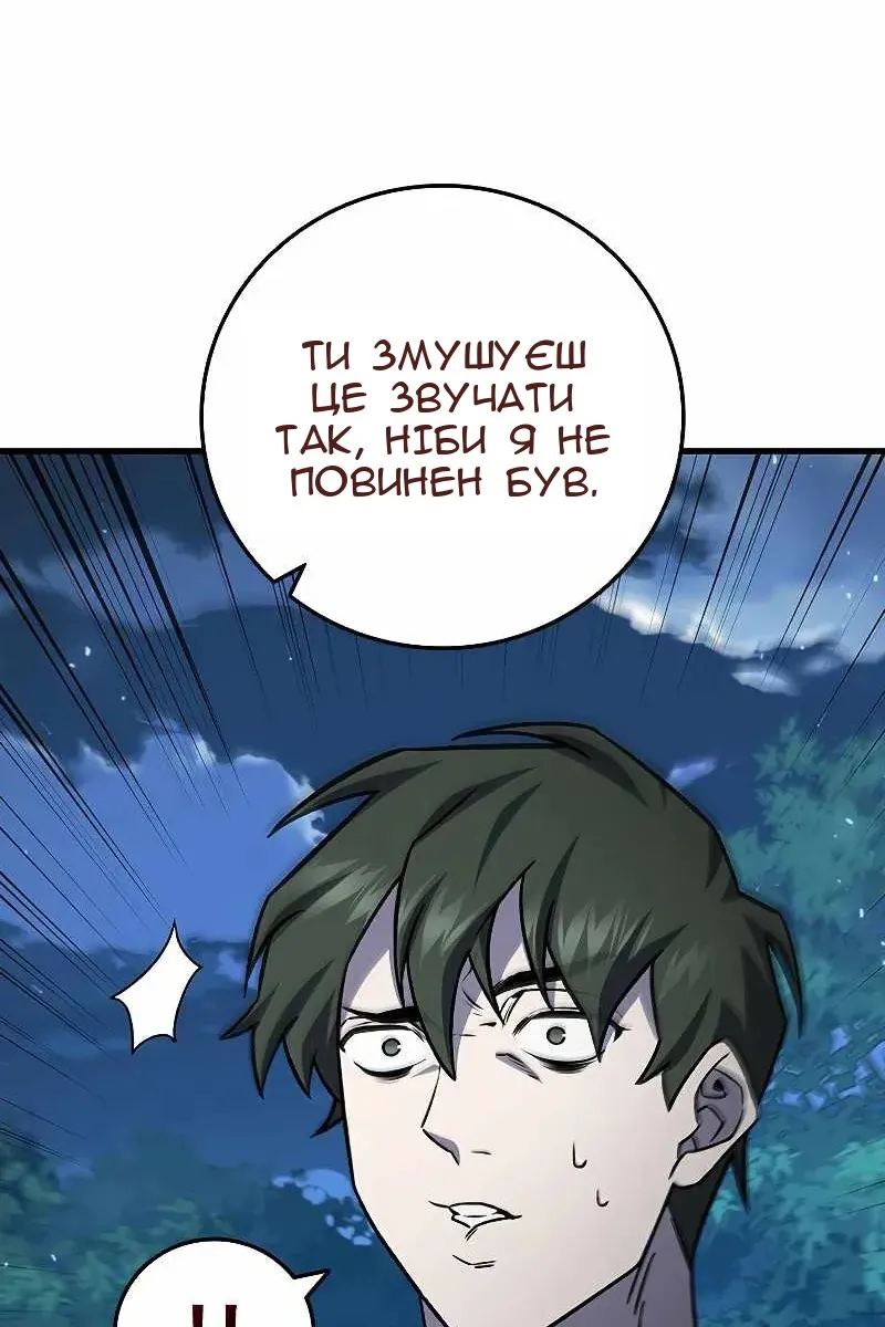 Сторінка 42