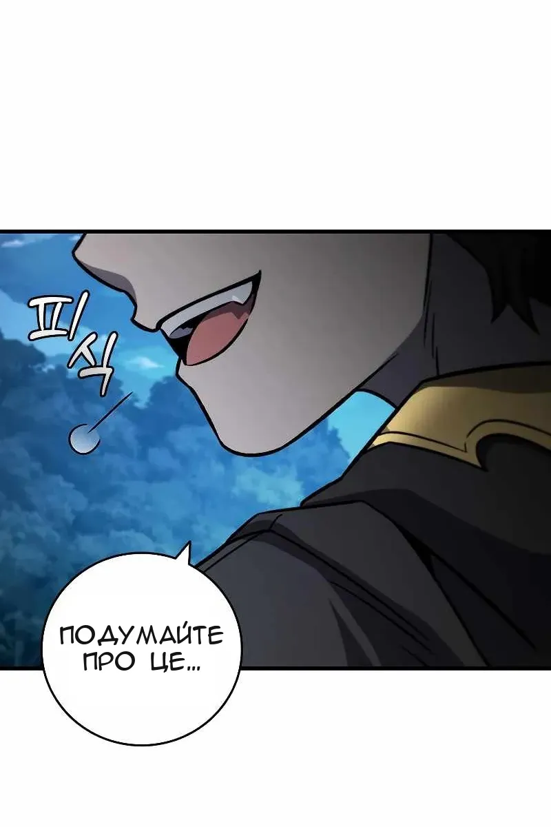 Сторінка 44