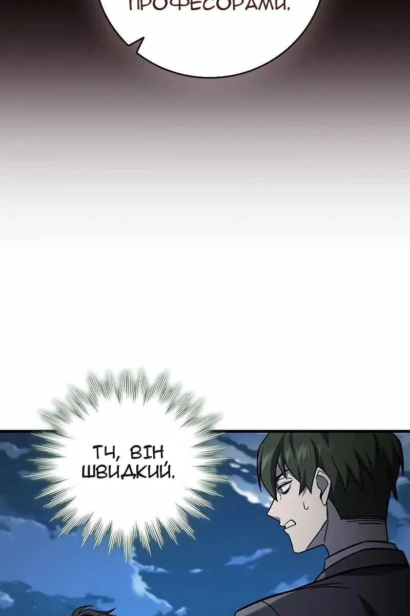 Сторінка 47
