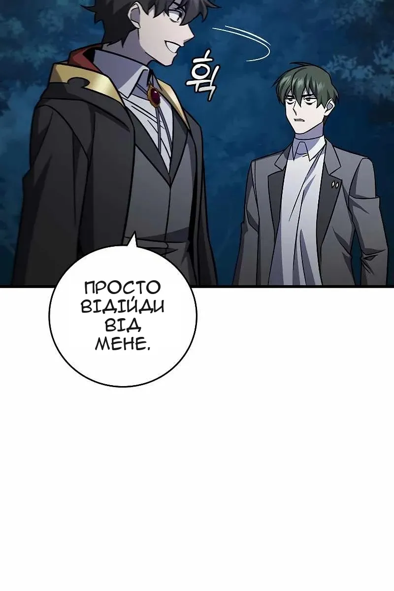 Сторінка 49