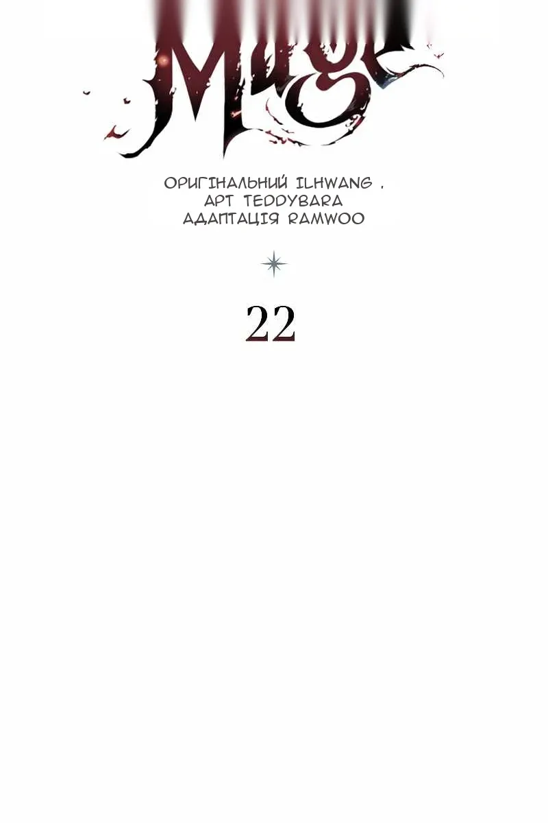 Сторінка 70