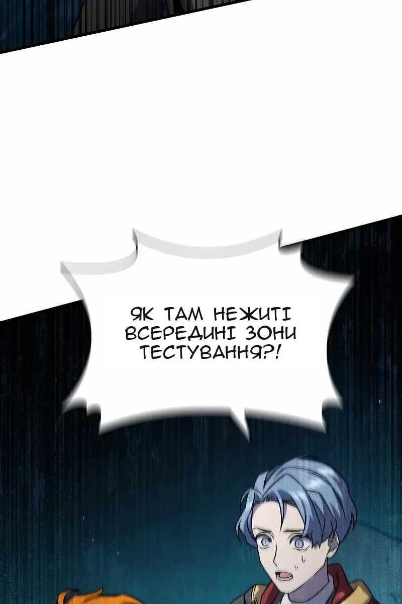 Сторінка 77