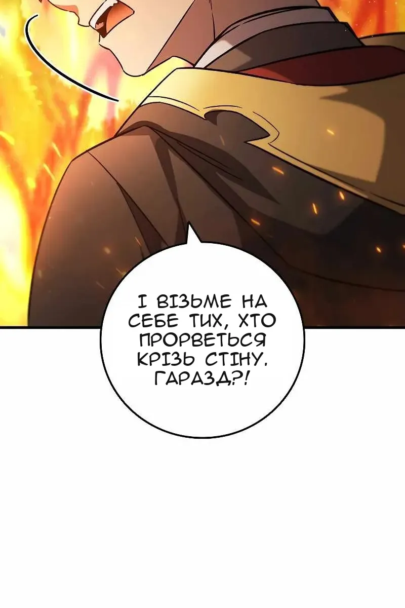 Сторінка 93