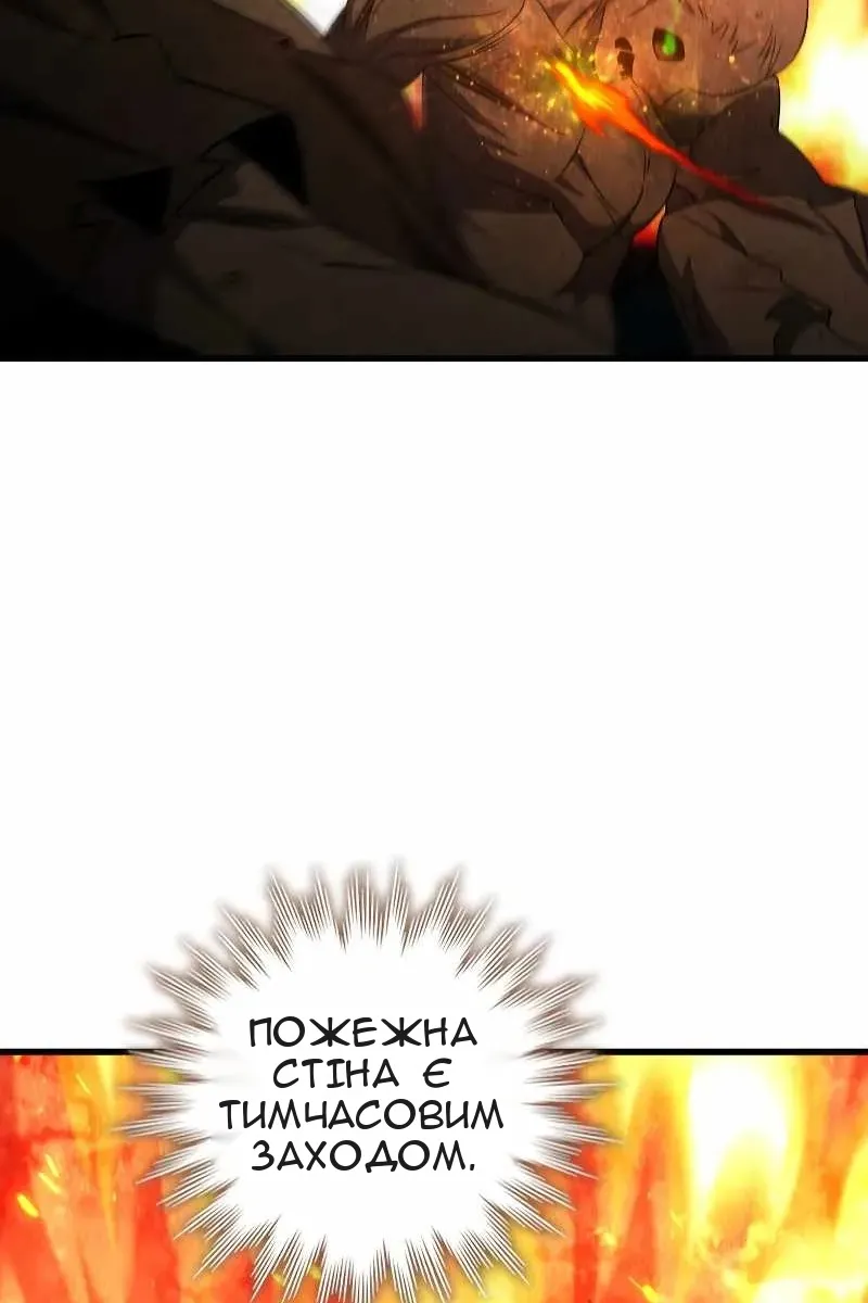 Сторінка 103
