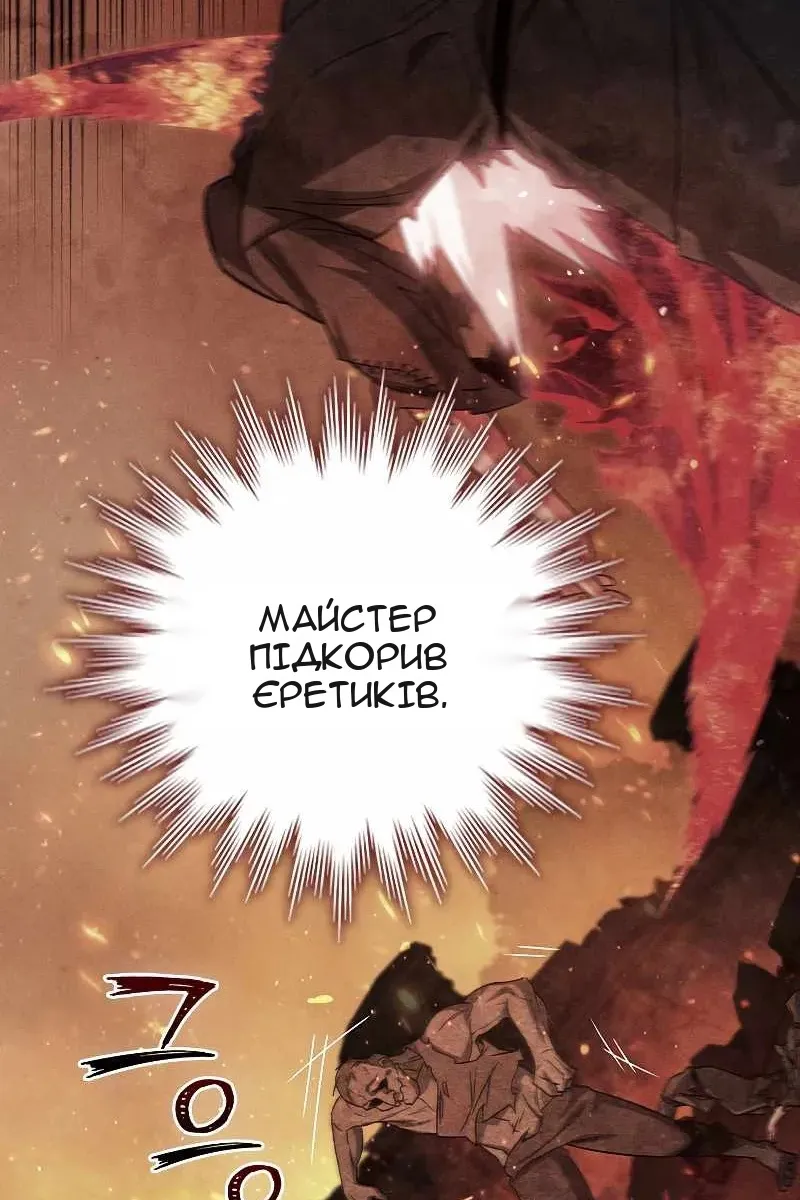 Сторінка 10