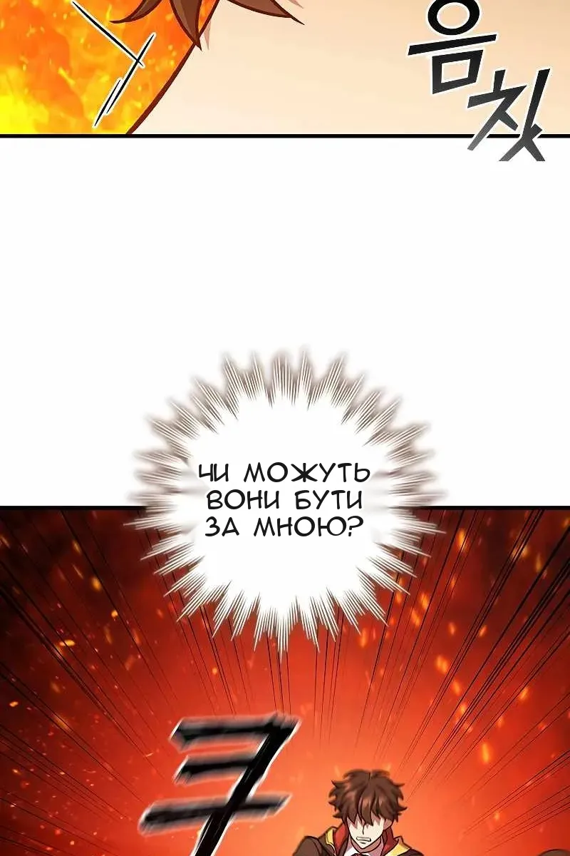 Сторінка 17