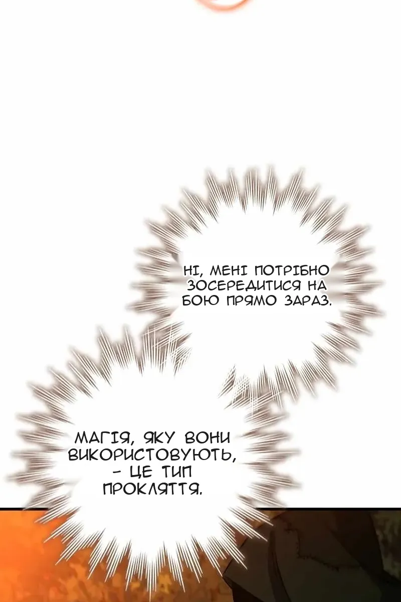 Сторінка 21